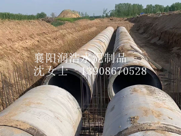 企口管案例